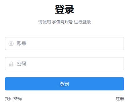 上海2024级研究生考试准考证打印入口已开启 - BIM,Reivt中文网