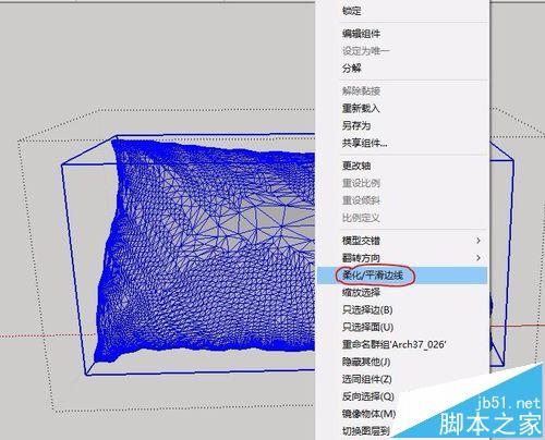 解决3DMAX模型导入SketchUp草图大师后位置错乱的教程 - BIM,Reivt中文网