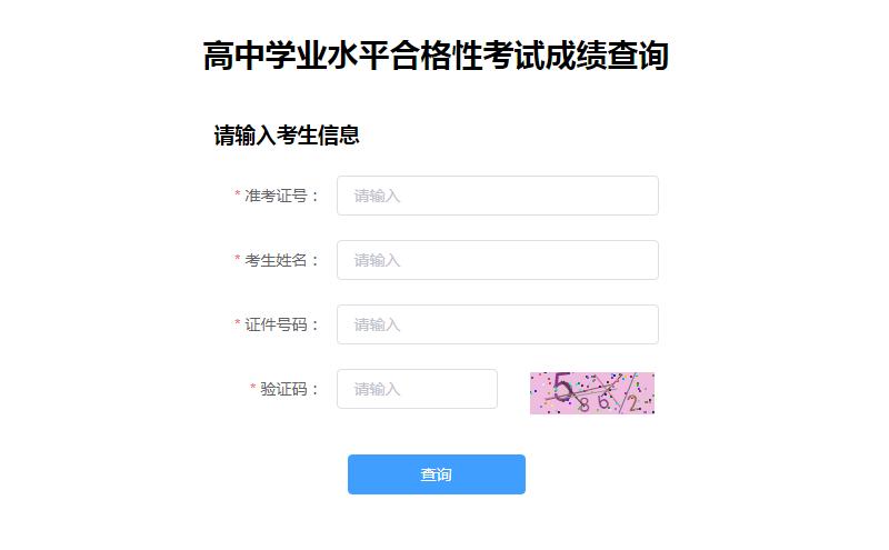 2023年湖北省成人高考成绩快速查询入口：立即查看你的考试成绩 - BIM,Reivt中文网