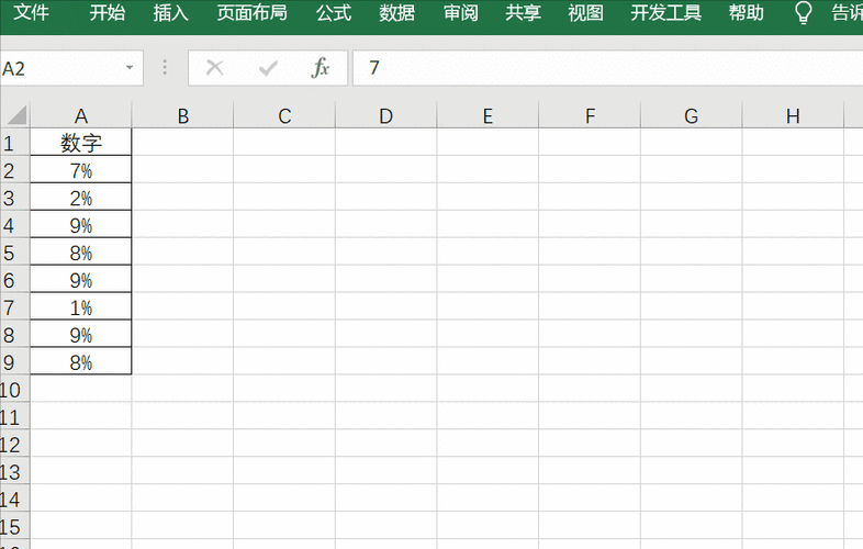 如何在Excel表格中添加小表格到大表格中 - BIM,Reivt中文网