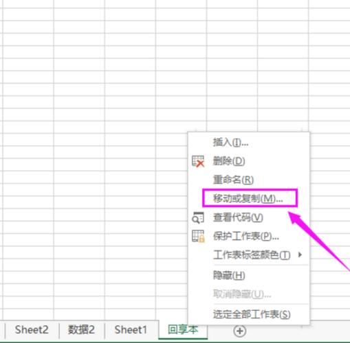 如何使用Excel快速创建多个副本 - BIM,Reivt中文网