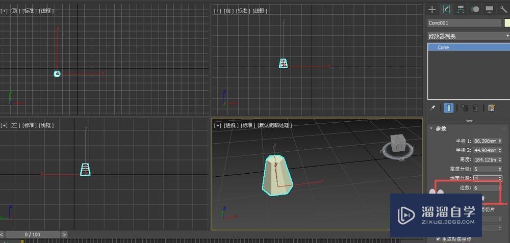 如何在3Dmax中创建棱台？ - BIM,Reivt中文网