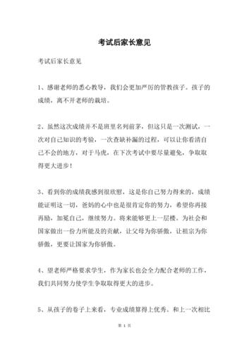 初中毕业考自学考试：学生和家长必看的解析 - BIM,Reivt中文网