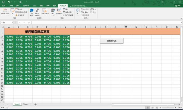 提升Excel的自适应性：单元格自适应、表格自适应 - BIM,Reivt中文网