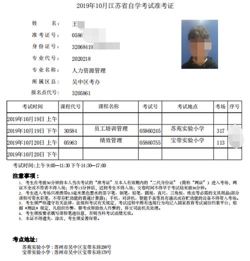 自学考试准考证：对学生未来发展有何影响？ - BIM,Reivt中文网