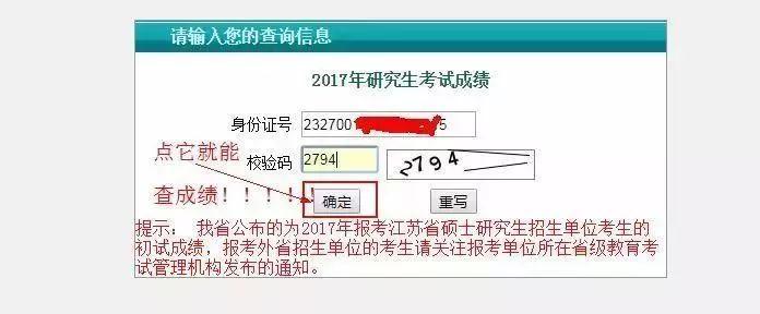 如何查询24年考研准考证号 - BIM,Reivt中文网