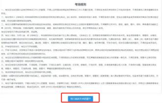 2024年新疆研究生考试准考证打印时间和注意事项简要指南 - BIM,Reivt中文网