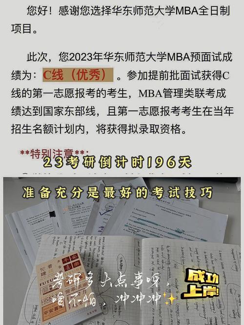华南师范大学MBA准考证打印通道改进 - BIM,Reivt中文网