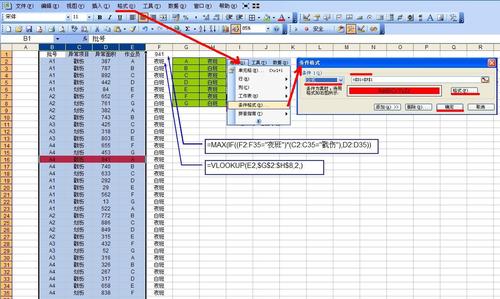 如何在Excel中进行数据格式化 - BIM,Reivt中文网