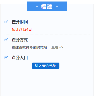 2023年成人高考：成绩查询时间及注意事项 - BIM,Reivt中文网