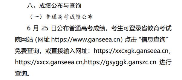 2023年成人高考成绩公布时间及关键节点一览 - BIM,Reivt中文网
