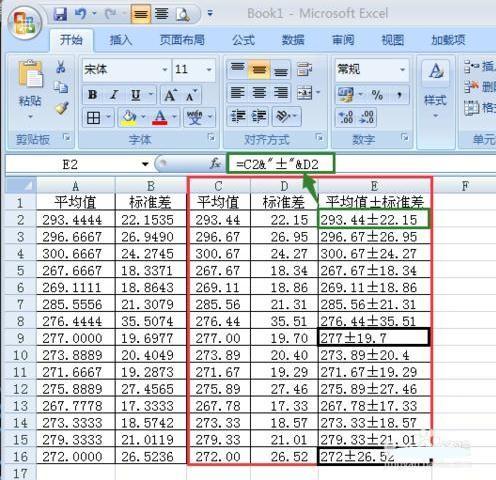 如何在Excel中计算平均值和误差 - BIM,Reivt中文网
