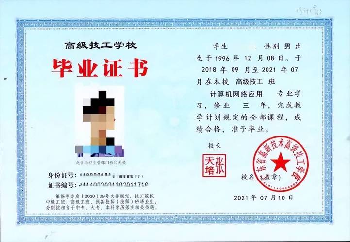 大专学历可考取监理证吗 - BIM,Reivt中文网