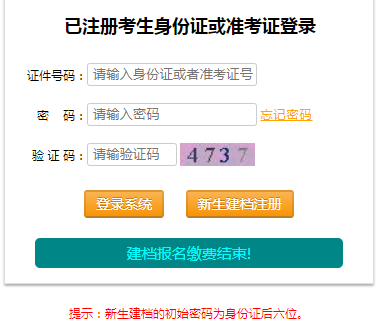 重庆自学考试报名入口分析 - BIM,Reivt中文网