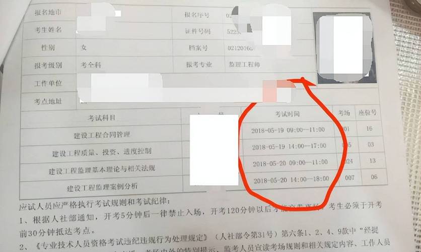 如何轻松通过监理工程师证考试？ - BIM,Reivt中文网