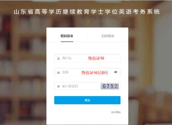 快速查询2023年成人高考录取结果的官方网站 - BIM,Reivt中文网
