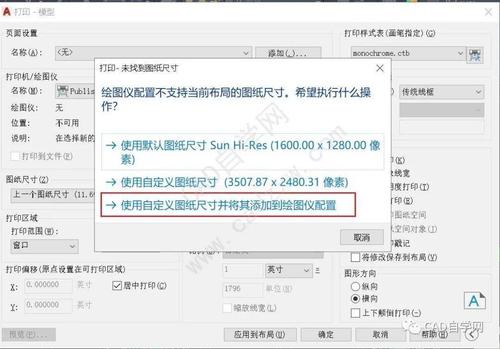 如何在CAD中实现图像部分遮盖功能？ - BIM,Reivt中文网