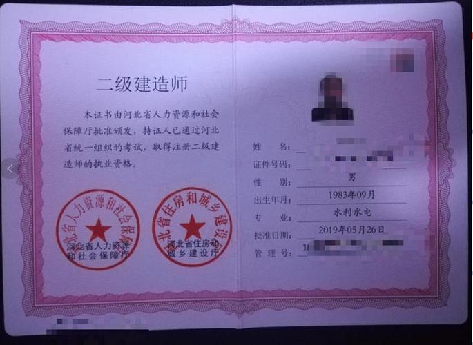 二建证考试难度如何？ - BIM,Reivt中文网