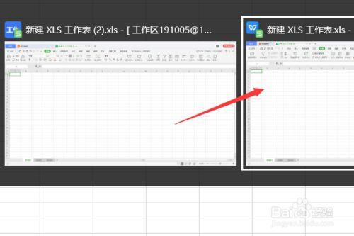 如何同时打开并切换两个Excel工作表格文件 - BIM,Reivt中文网