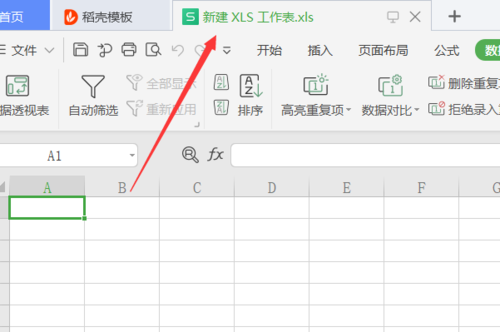 如何同时打开并切换两个Excel工作表格文件 - BIM,Reivt中文网