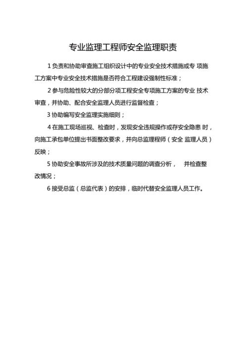 监理工程师专业类别提升方案 - BIM,Reivt中文网