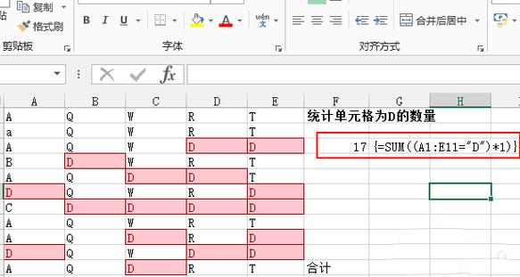 使用Excel调用符合条件的单元格的值，并将符合条件的值放入一个单元格中 - BIM,Reivt中文网