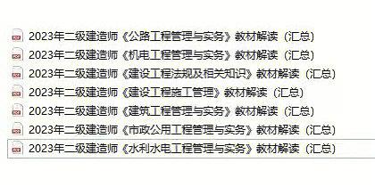 提升就业竞争力，本科毕业几年后备考二建 - BIM,Reivt中文网