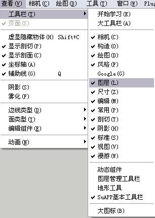 SketchUp图层的打开操作指南 - BIM,Reivt中文网