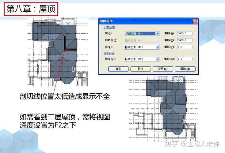 Revit教程：轻松掌握这款BIM设计软件 - BIM,Reivt中文网