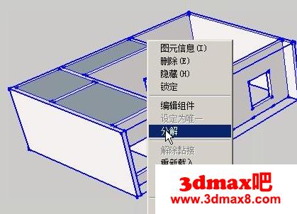 如何在SketchUp草图大师中高效分解组件并快速解组 - BIM,Reivt中文网
