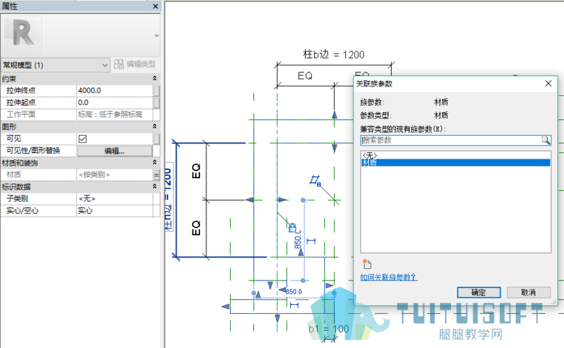 用Revit创建结构柱族的方法 - BIM,Reivt中文网