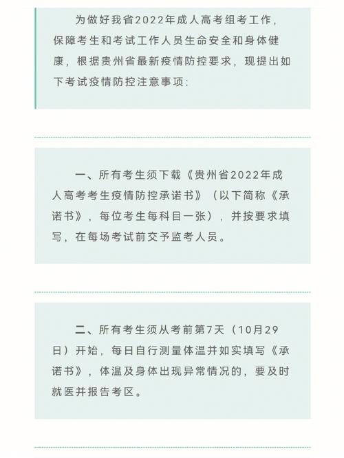 2023年成人高考必看：如何判断考试是否通过？学生家长须知！ - BIM,Reivt中文网