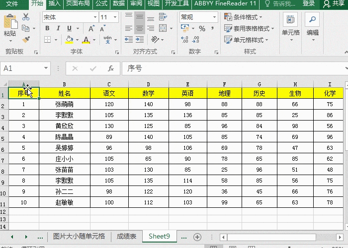 Excel实现1到10不重复的随机排序，实现数据变化时的自动排序 - BIM,Reivt中文网