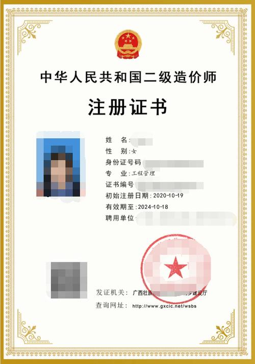 零基础自学也能考过二级造价师吗? - BIM,Reivt中文网