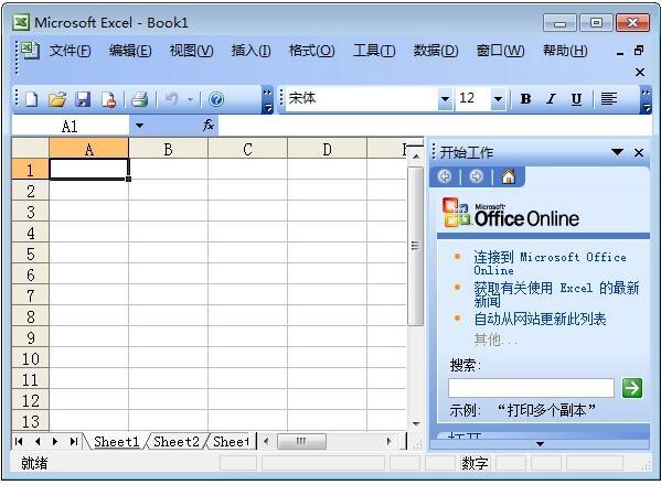 现在安装Excel需要购买吗？ - BIM,Reivt中文网
