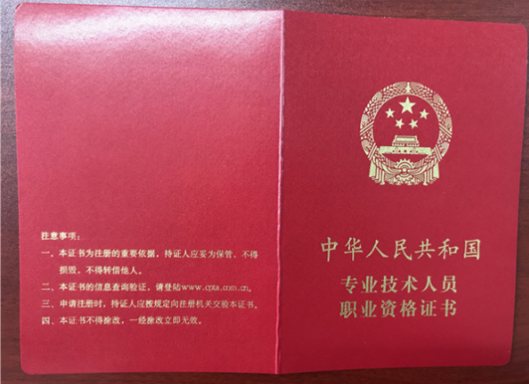 2023年一级造价师资格标准是什么？ - BIM,Reivt中文网