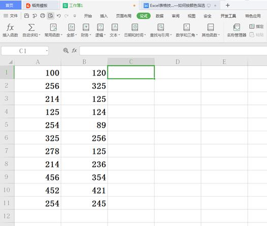 Excel图表制作：一键实现自动求差功能 - BIM,Reivt中文网