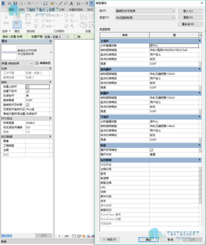 Revit软件使用教程：完全测评和入门指南 - BIM,Reivt中文网