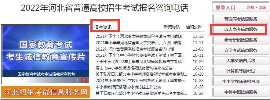 2023年成人高考成绩公布，如何快速查询结果？ - BIM,Reivt中文网