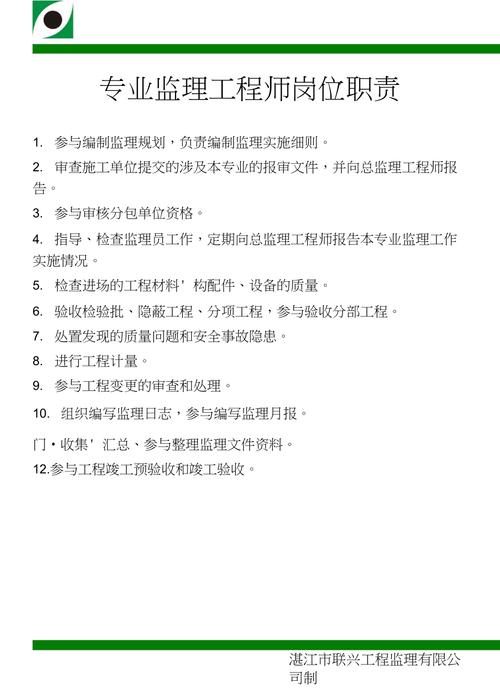 监理工程师的职责与职能简介 - BIM,Reivt中文网
