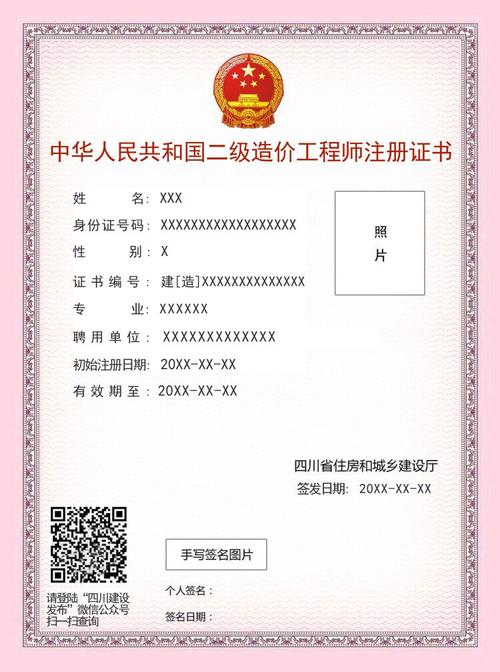 二级造价师的资质认证是否存在？ - BIM,Reivt中文网