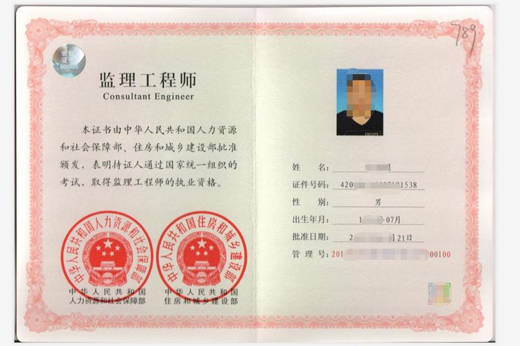 工商管理专业的学生能够考取监理工程师资格证吗？ - BIM,Reivt中文网