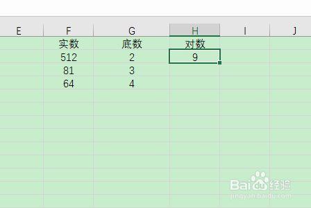 Excel使用方法：如何对一列数取对数 - BIM,Reivt中文网