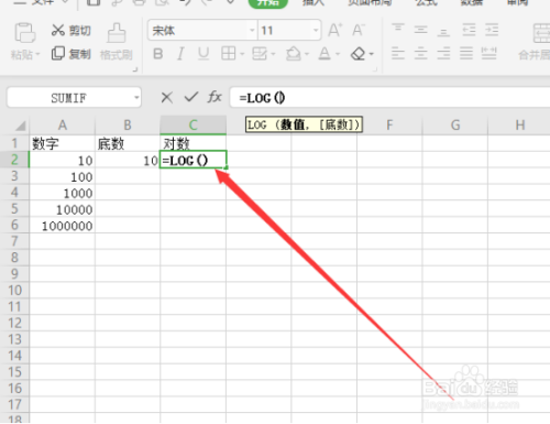 Excel使用方法：如何对一列数取对数 - BIM,Reivt中文网