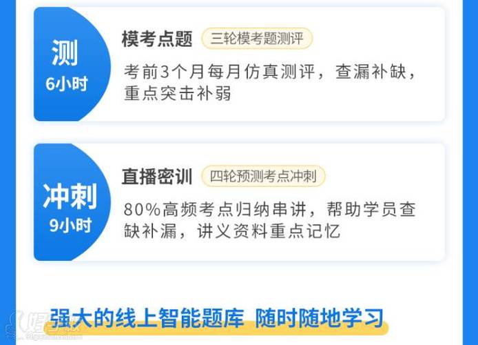 如何高效学习二级造价师课程 - BIM,Reivt中文网
