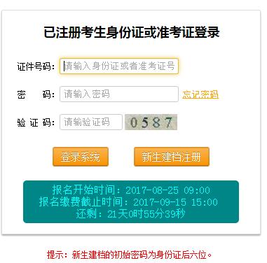 如何找到重庆市自学考试报考入口？ - BIM,Reivt中文网