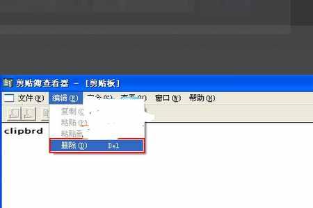 如何解决Excel无法打开剪贴板和剪贴板失效问题 - BIM,Reivt中文网