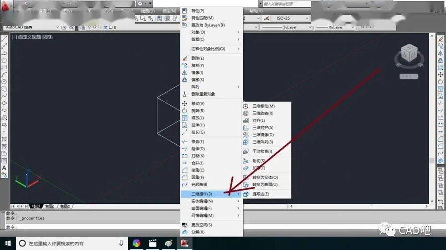 CAD2023参照模式的旋转使用技巧优化 - BIM,Reivt中文网