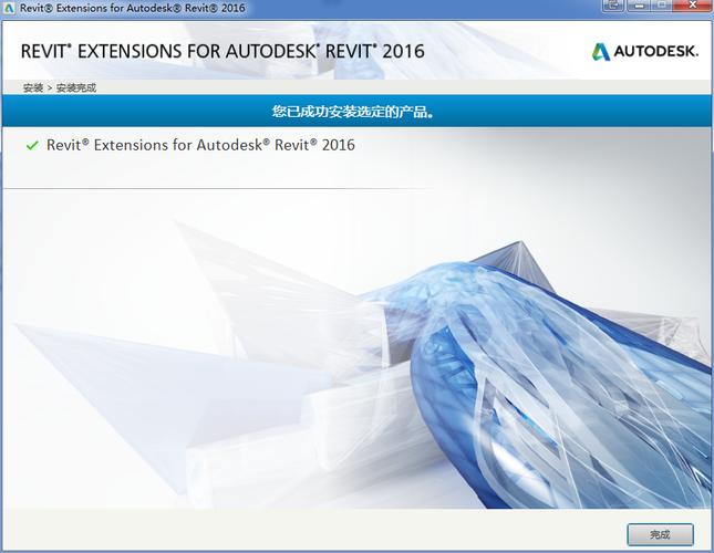 Revit软件下载，成为建筑行业设计高手！ - BIM,Reivt中文网