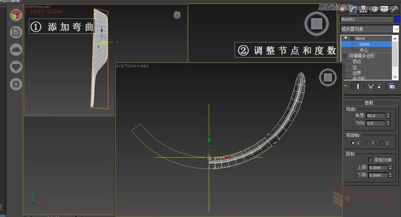 3DMax的弧形异形建模技巧概述 - BIM,Reivt中文网